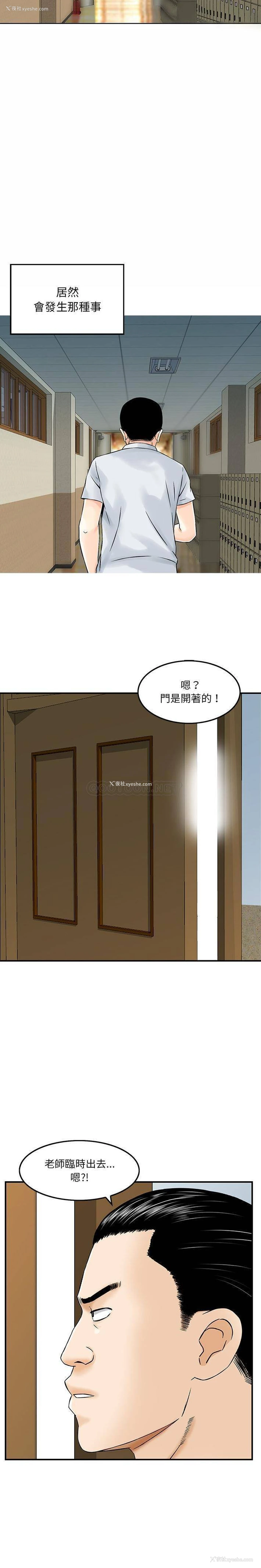 9P - 他们的那个她
