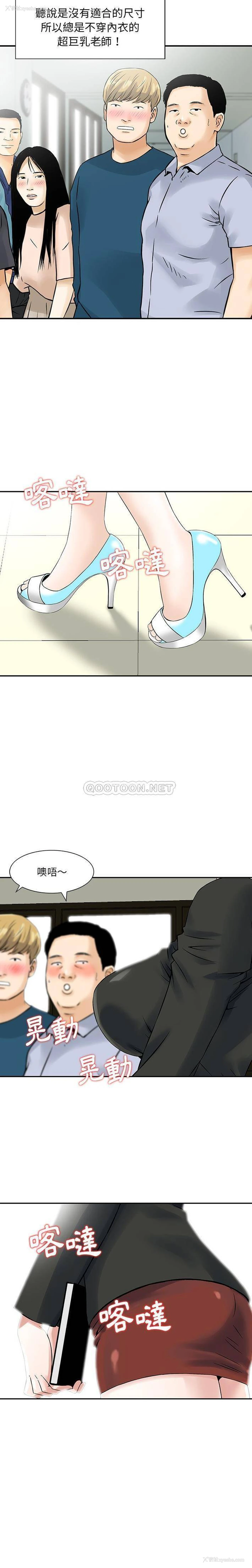 10P - 他们的那个她