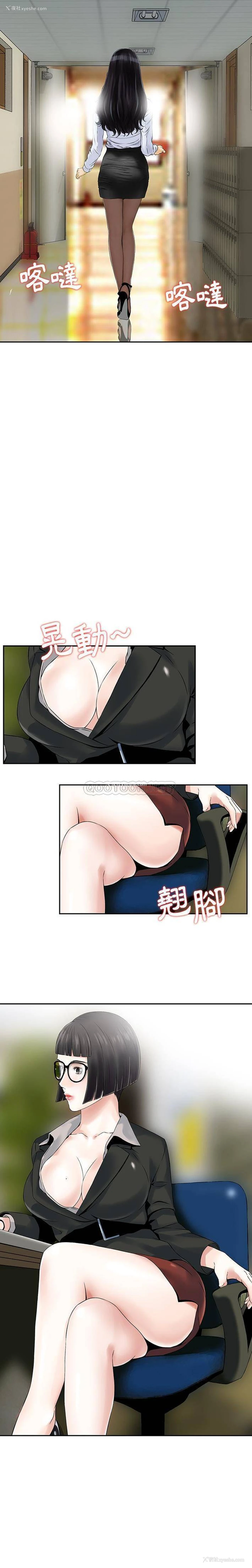 13P - 他们的那个她