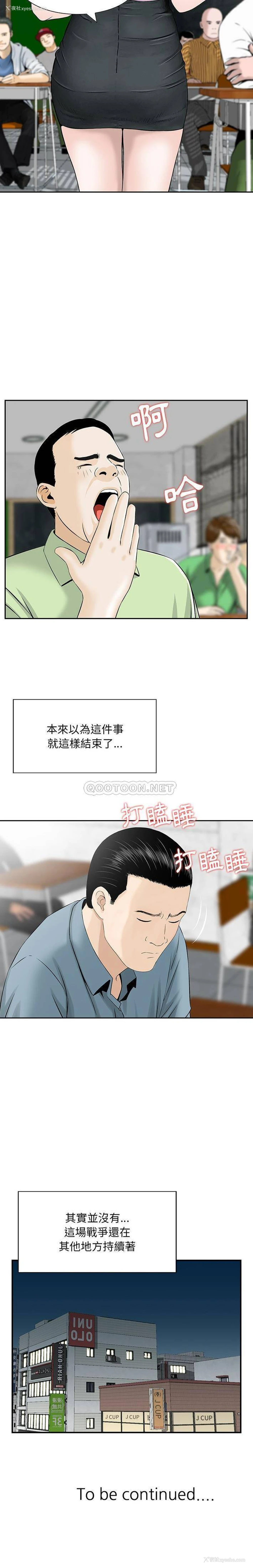 15P - 他们的那个她