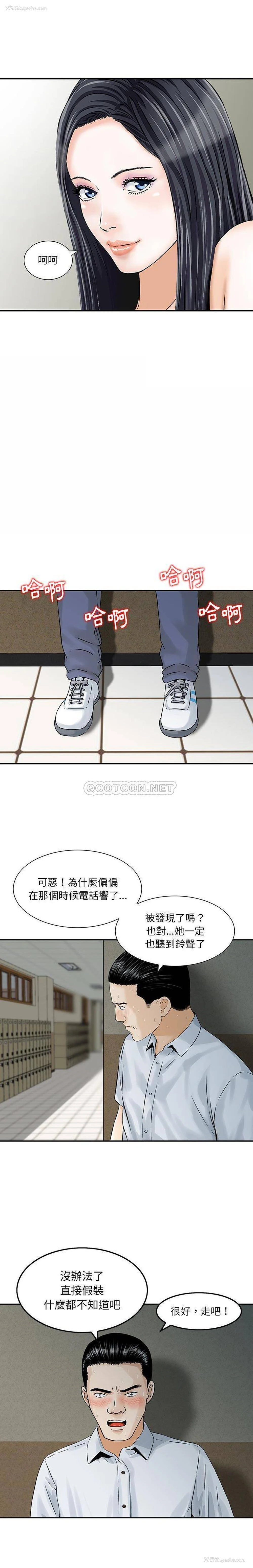 1P - 他们的那个她