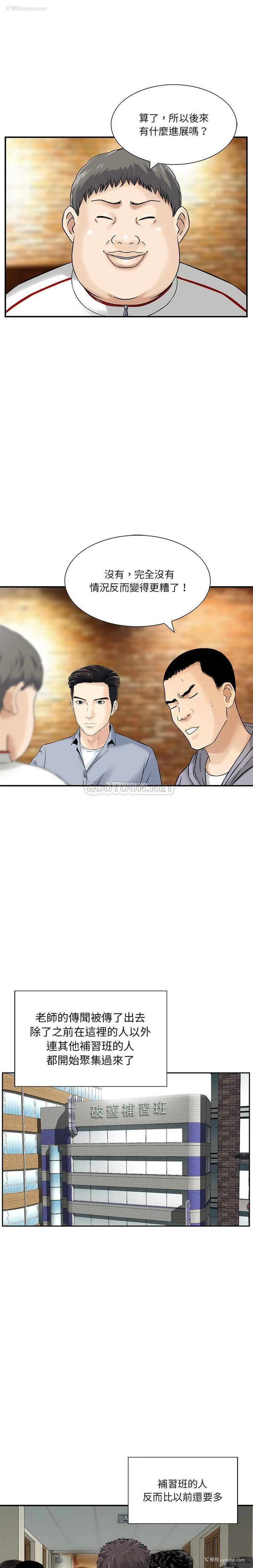7P - 他们的那个她