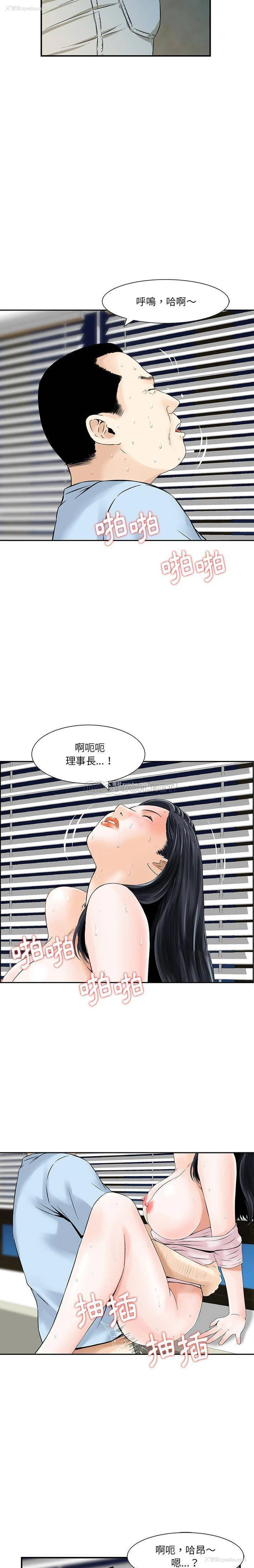12P - 他们的那个她