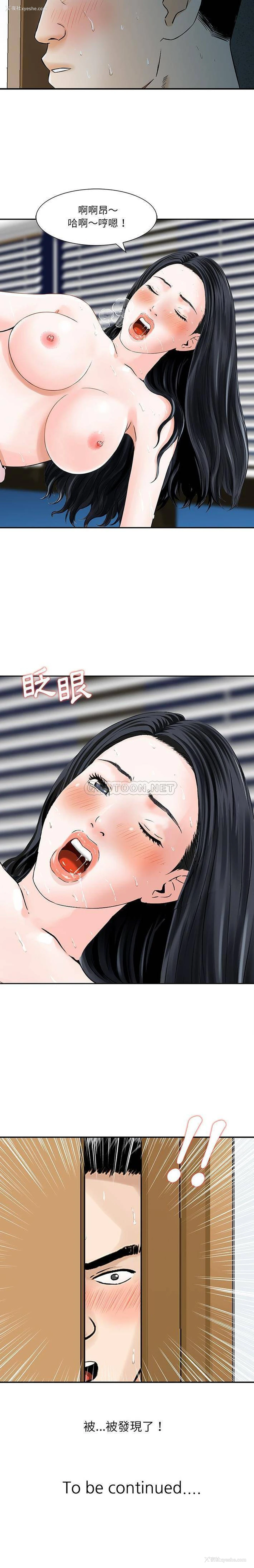 16P - 他们的那个她