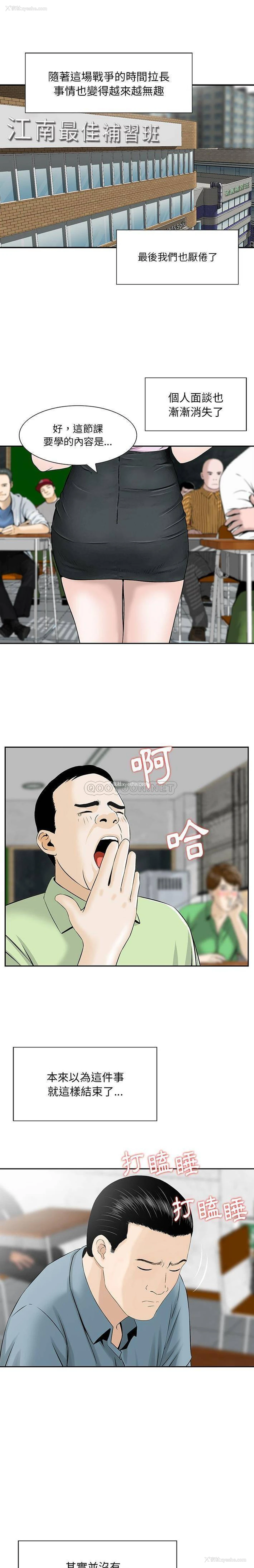 1P - 他们的那个她