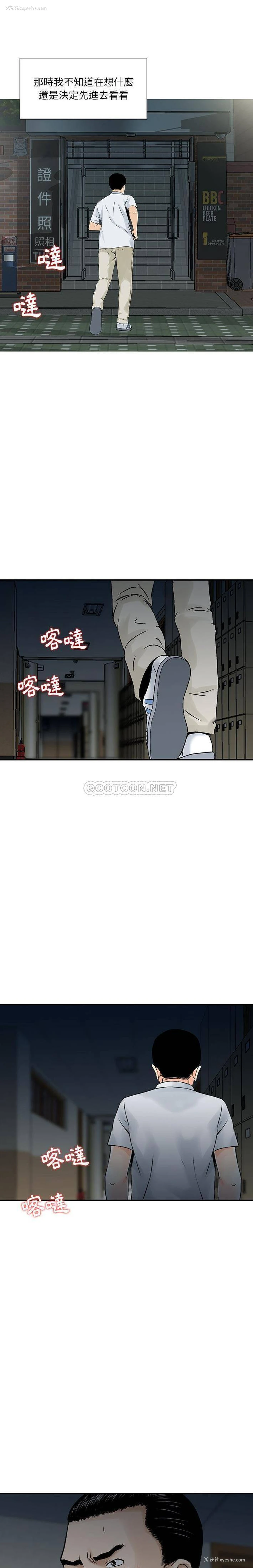 4P - 他们的那个她