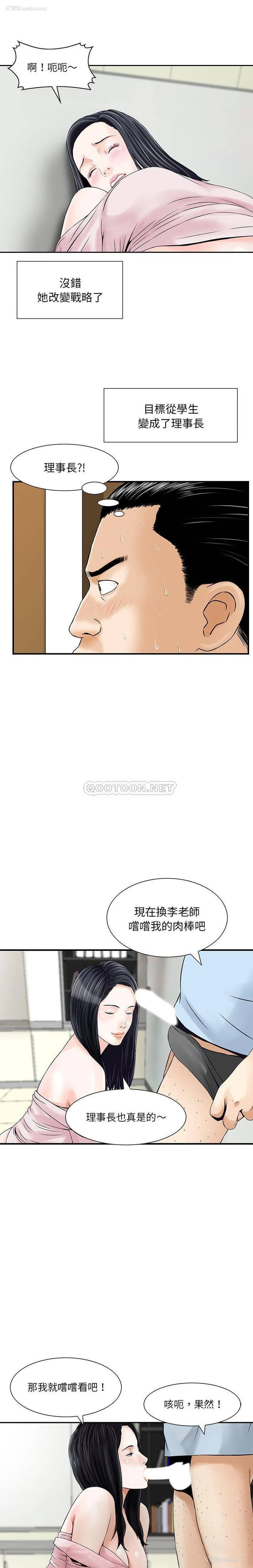 7P - 他们的那个她