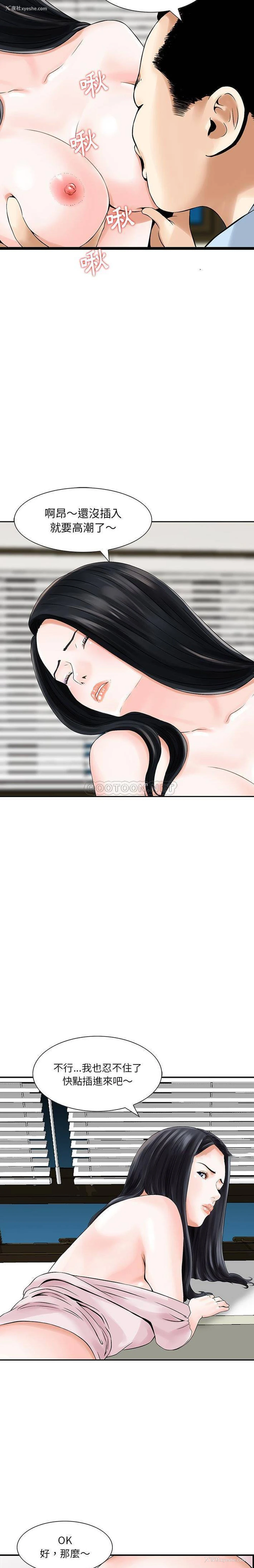 9P - 他们的那个她