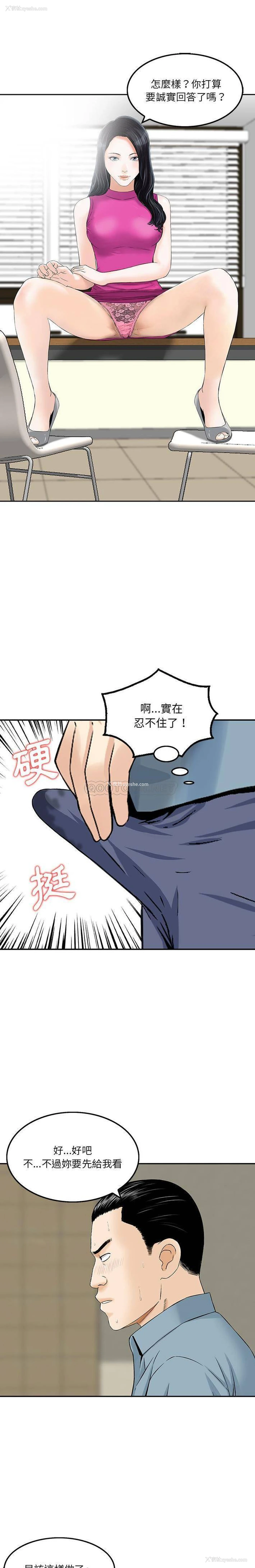 15P - 他们的那个她