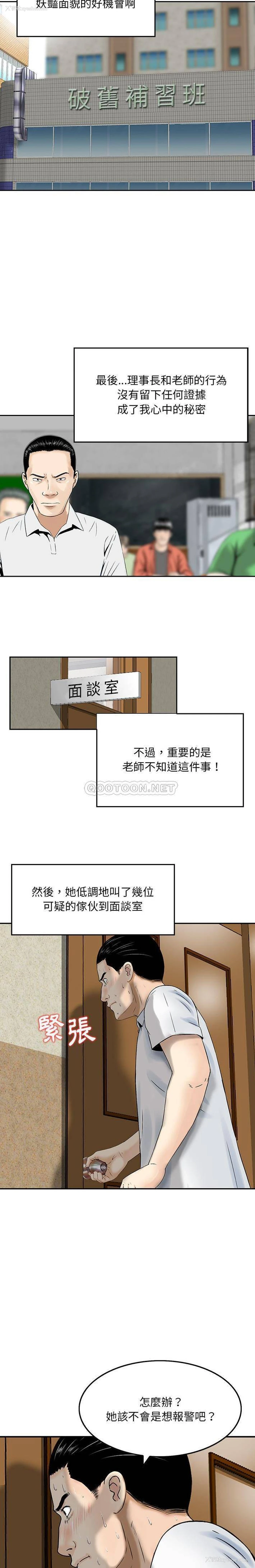 7P - 他们的那个她