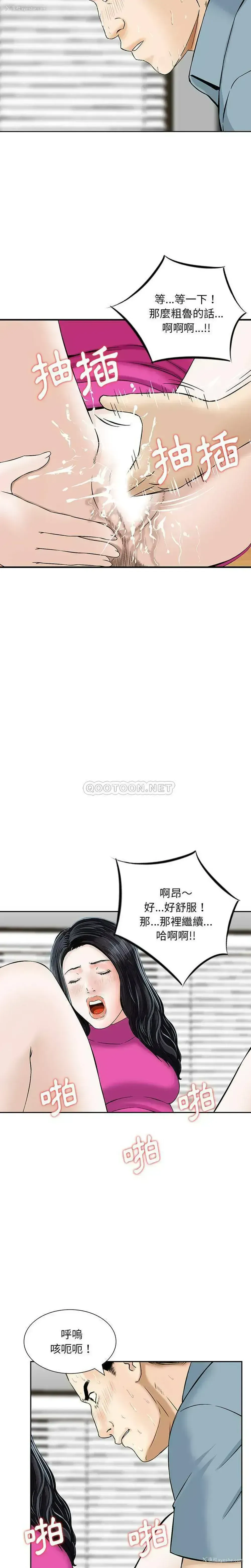 10P - 他们的那个她