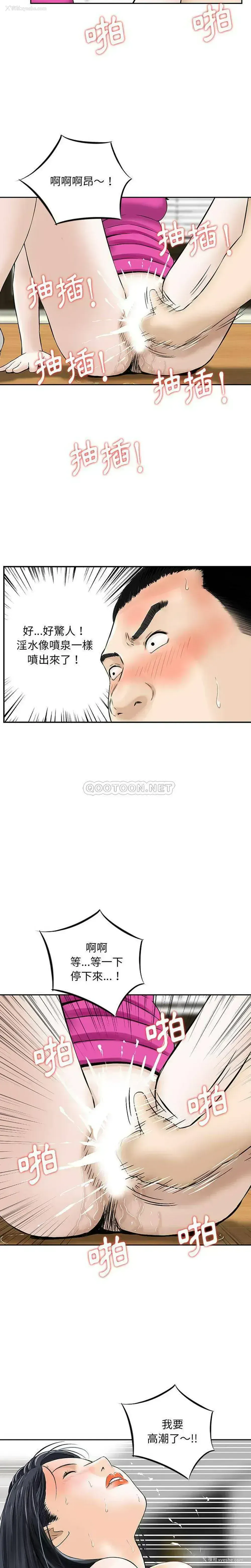 11P - 他们的那个她
