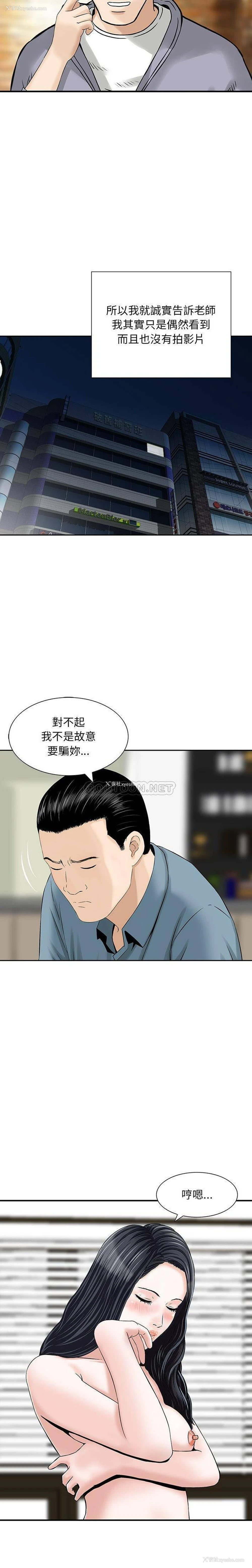 10P - 他们的那个她