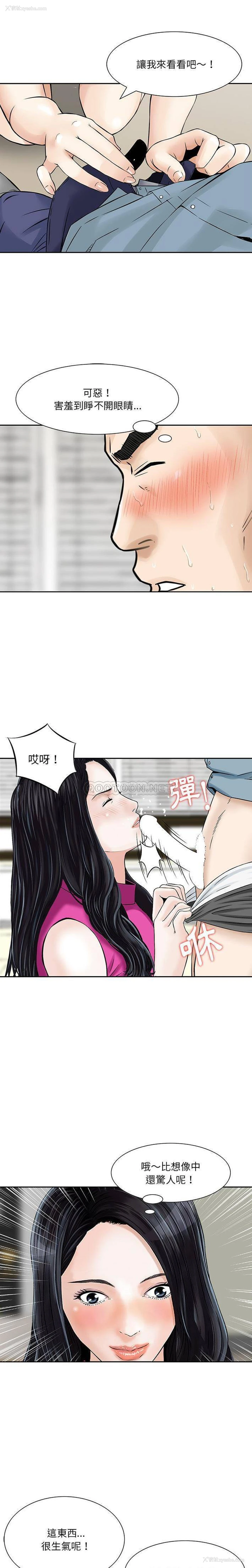 1P - 他们的那个她