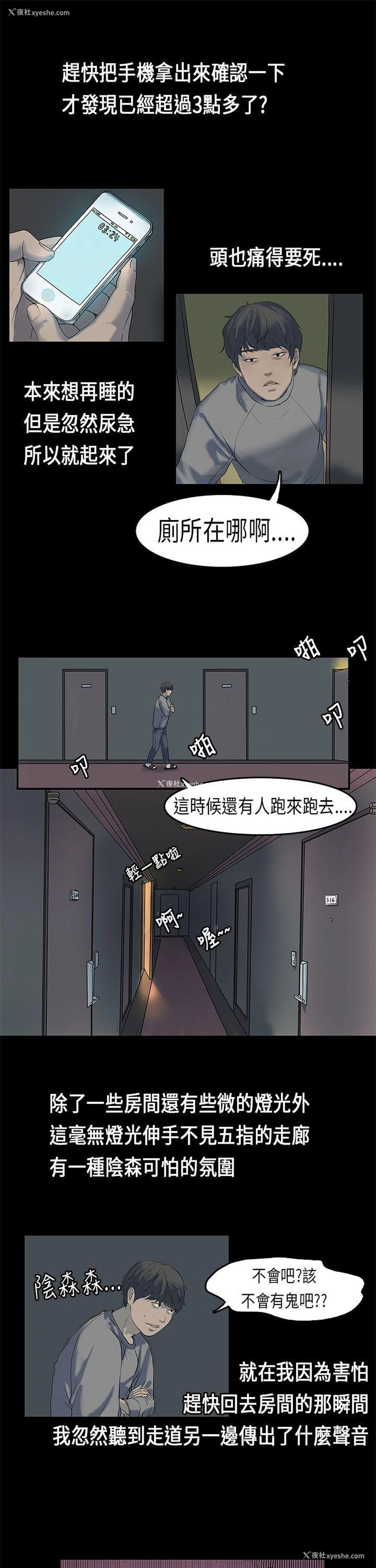 10P - 初恋症候群
