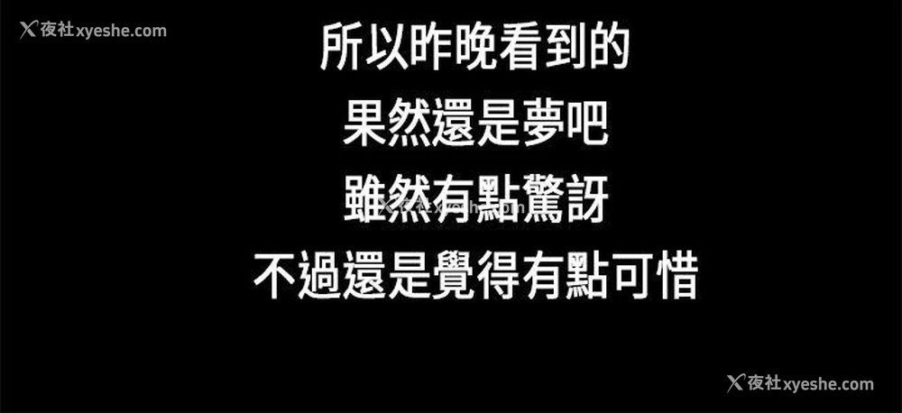 22P - 初恋症候群