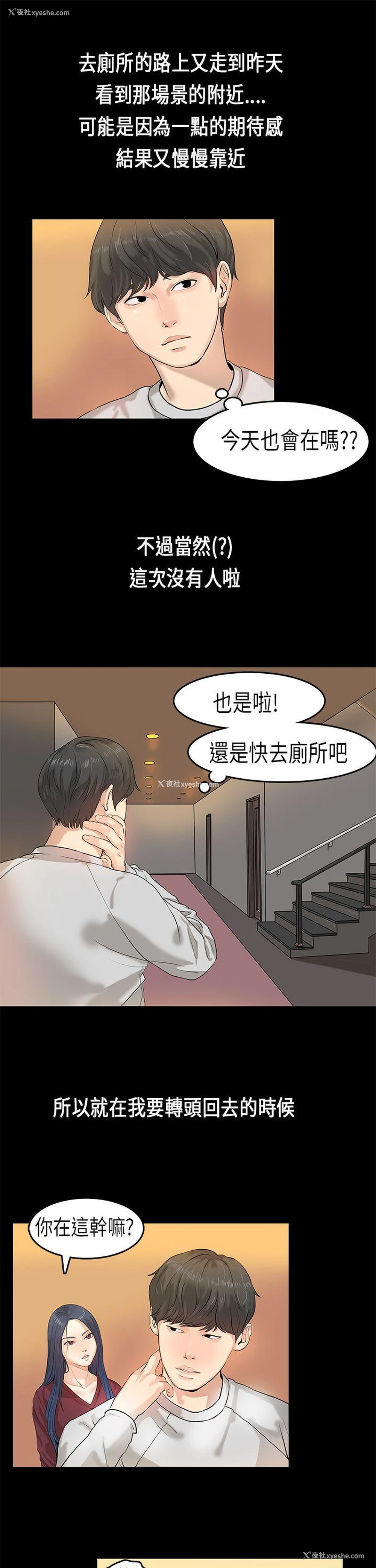 25P - 初恋症候群