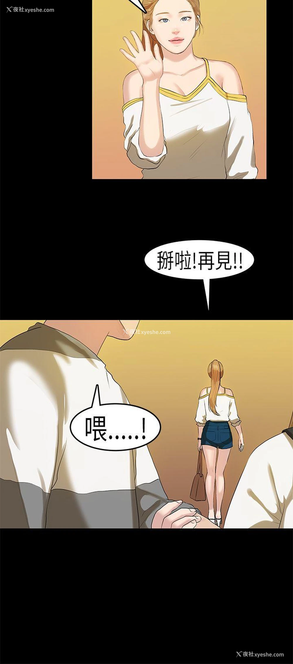 17P - 初恋症候群