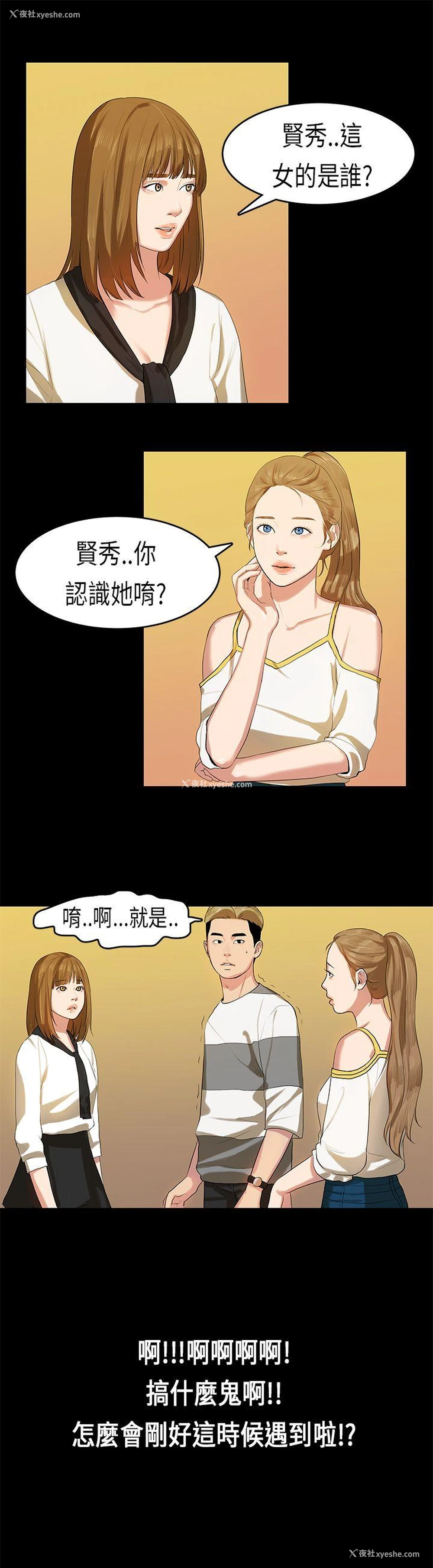 1P - 初恋症候群
