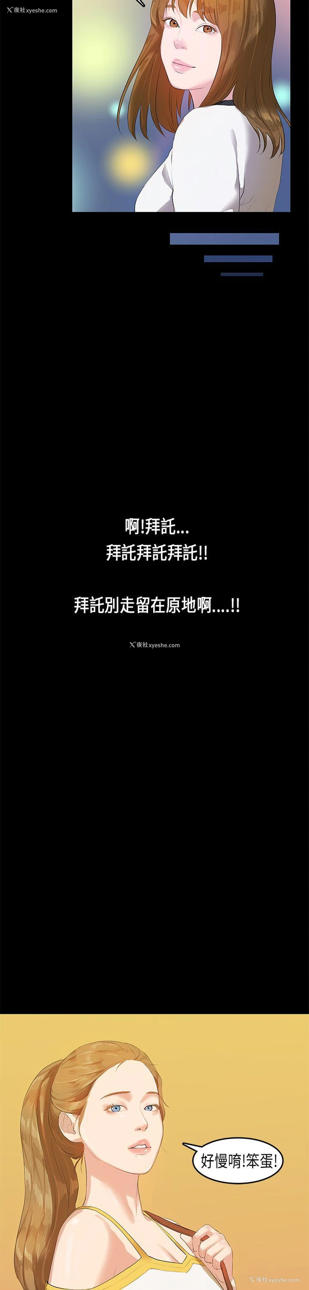 22P - 初恋症候群