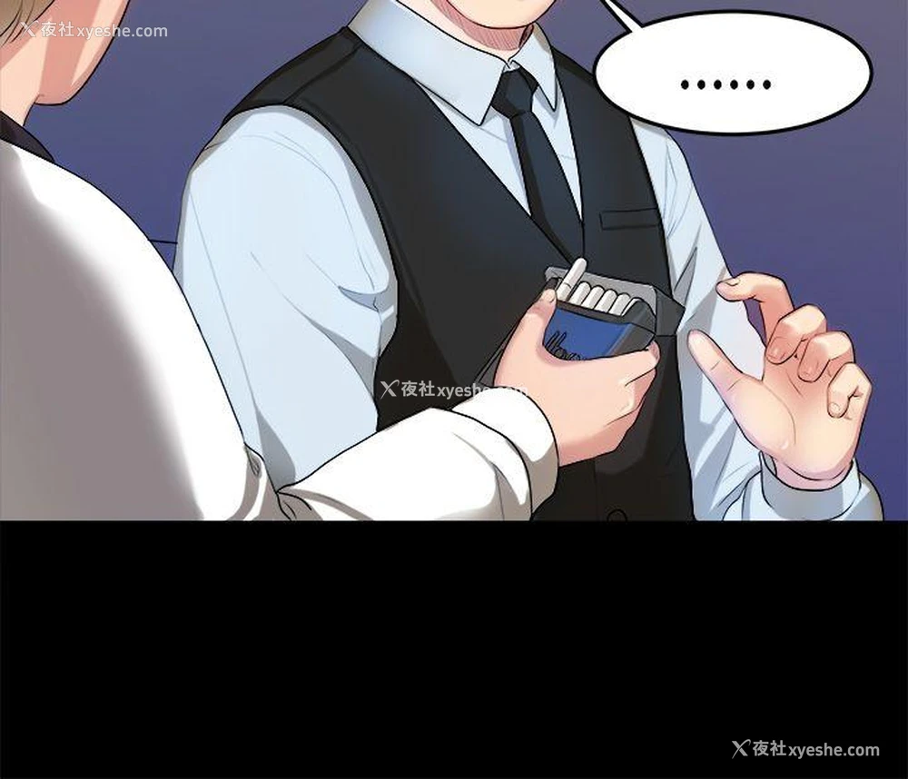 11P - 初恋症候群