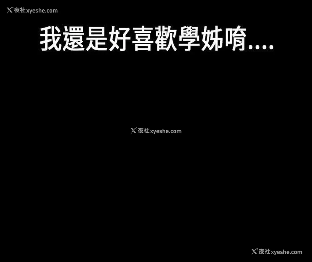 27P - 初恋症候群