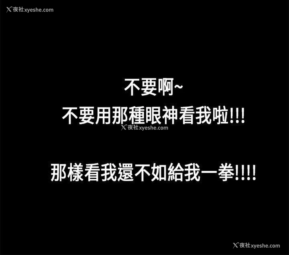 17P - 初恋症候群