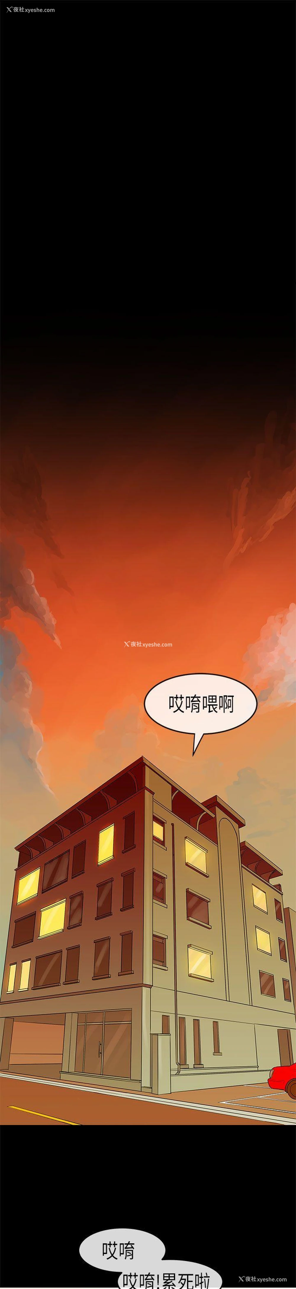 19P - 初恋症候群