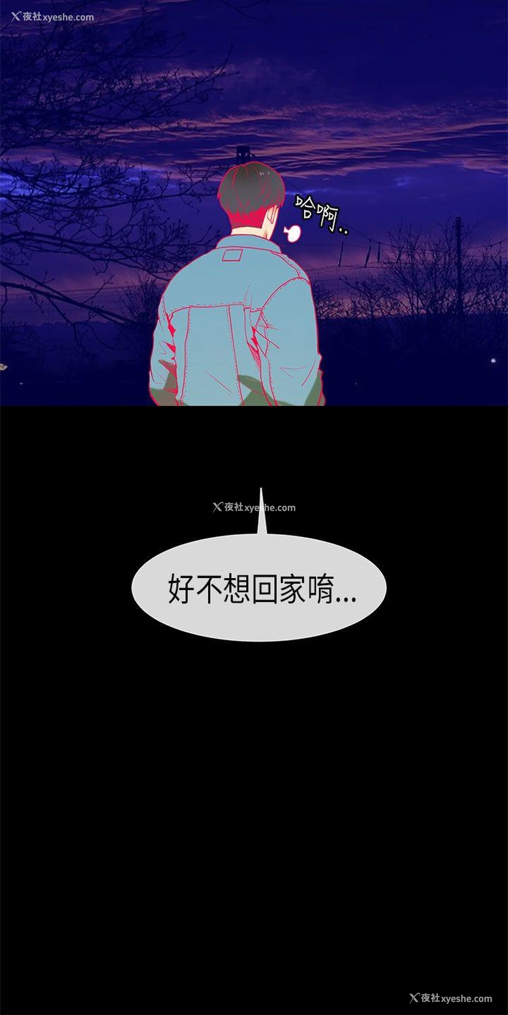 19P - 初恋症候群