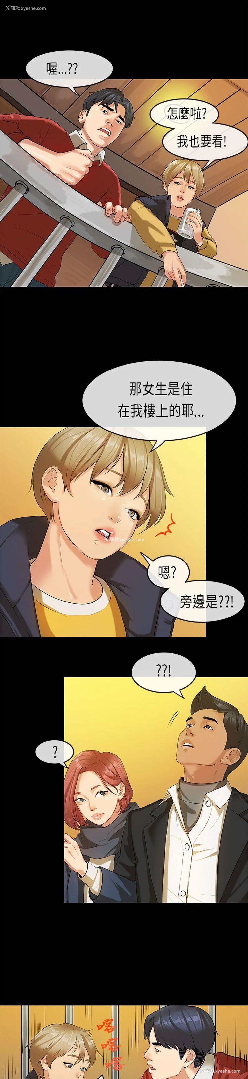 1P - 初恋症候群