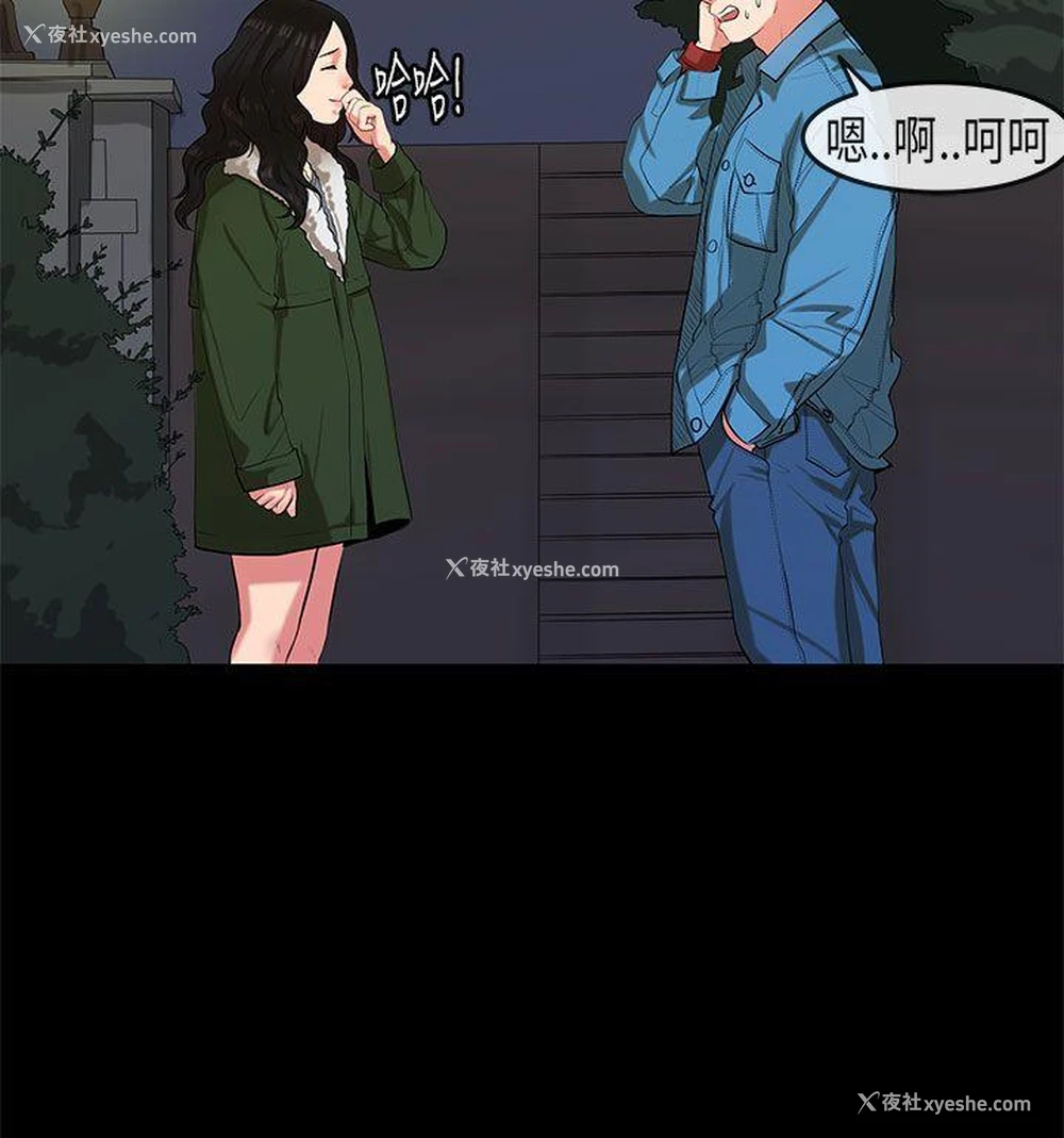 16P - 初恋症候群