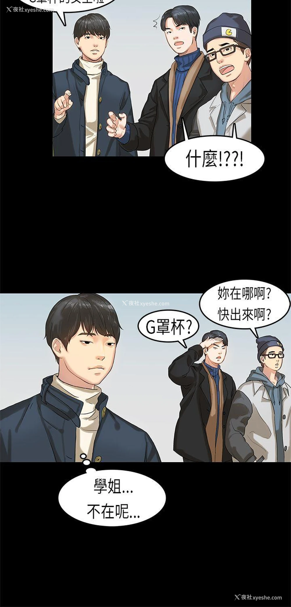 20P - 初恋症候群