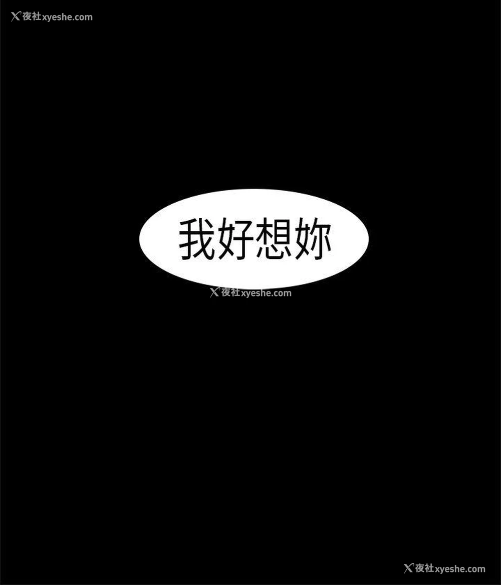 27P - 初恋症候群