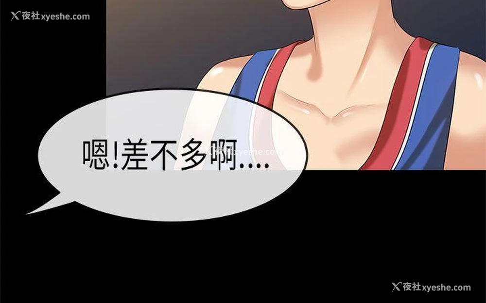 17P - 初恋症候群