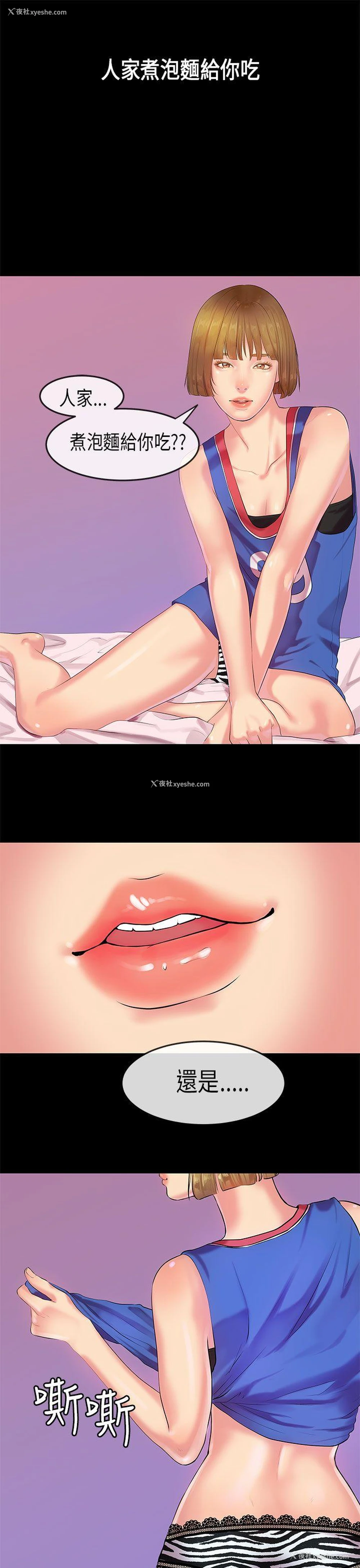 20P - 初恋症候群