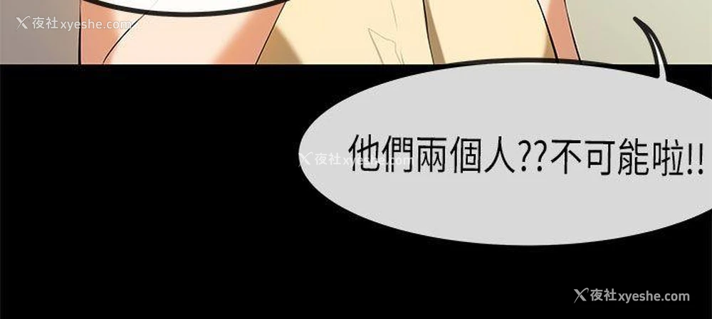 21P - 初恋症候群