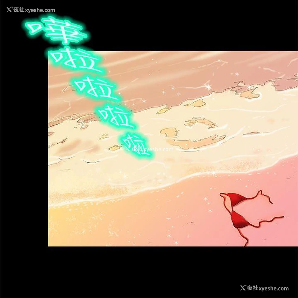 15P - 初恋症候群