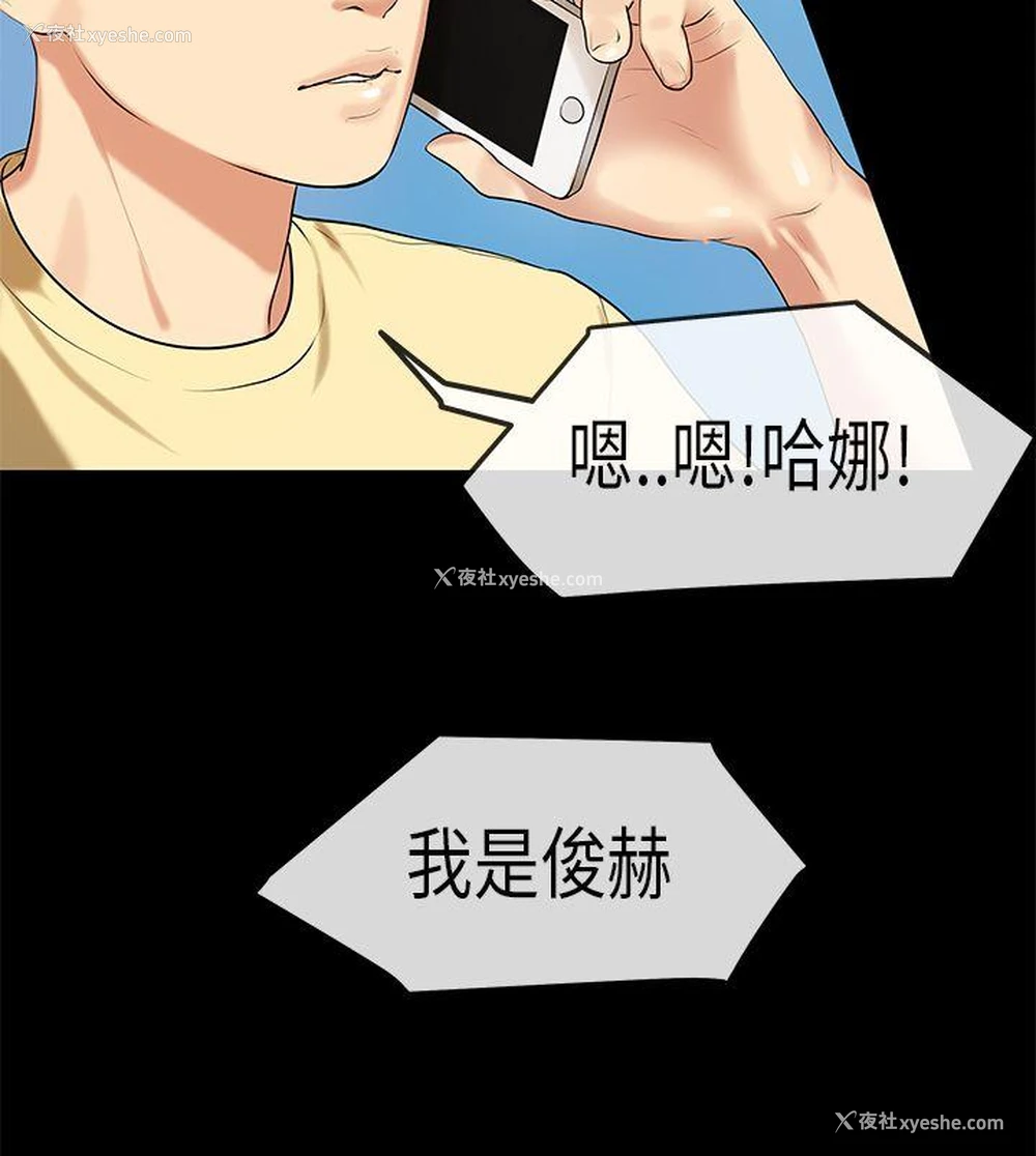 15P - 初恋症候群