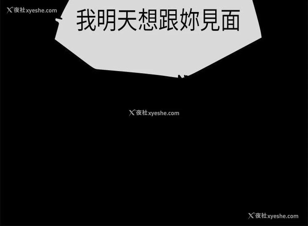 18P - 初恋症候群