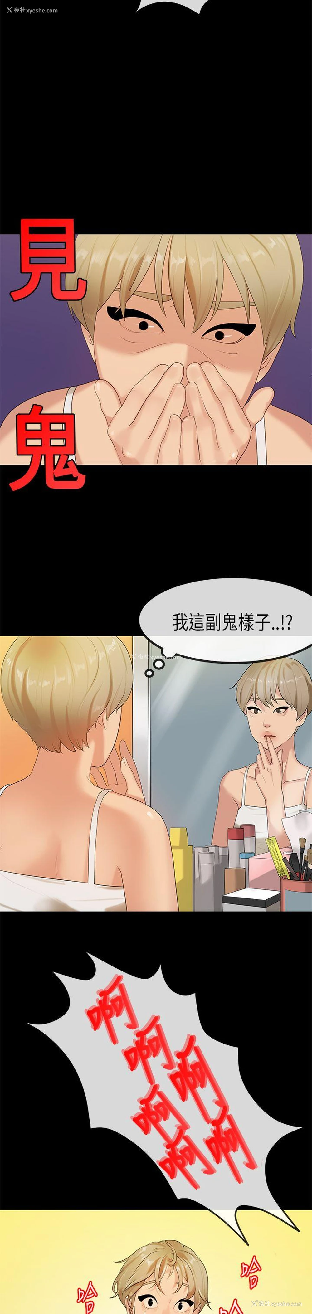 9P - 初恋症候群