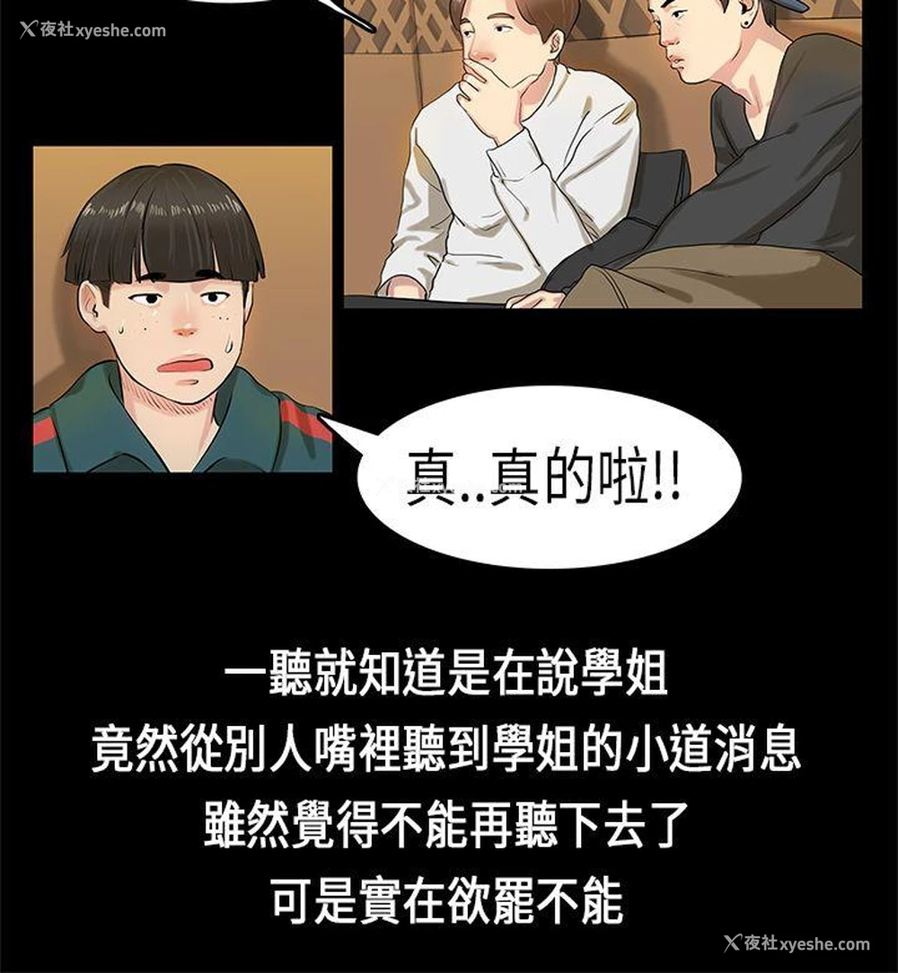 10P - 初恋症候群