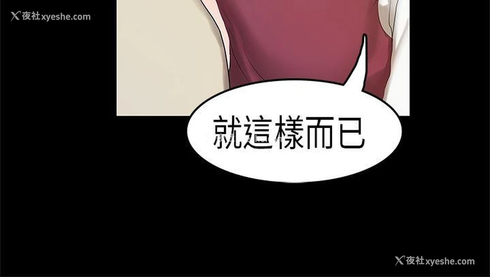 22P - 初恋症候群
