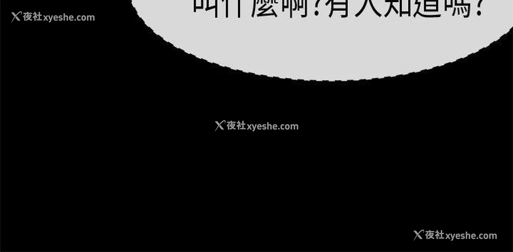 21P - 初恋症候群