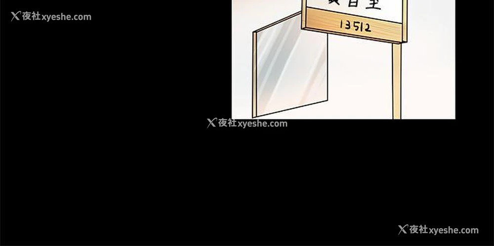 17P - 初恋症候群