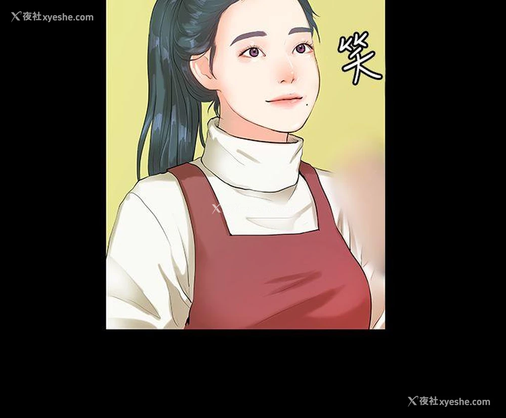 9P - 初恋症候群