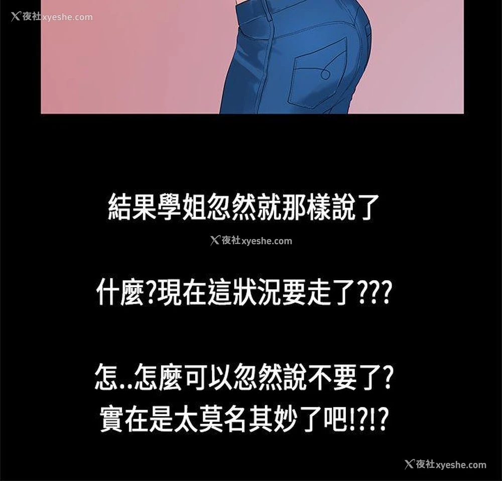 11P - 初恋症候群