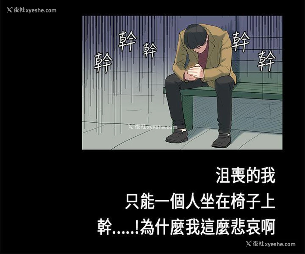 13P - 初恋症候群