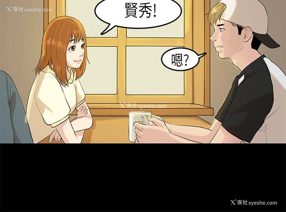 3P - 初恋症候群