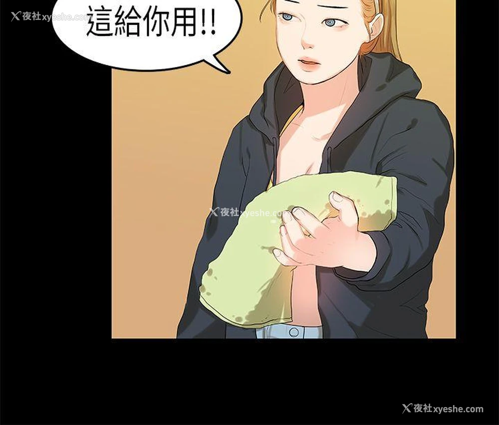 16P - 初恋症候群