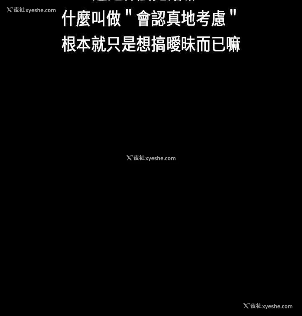 21P - 初恋症候群